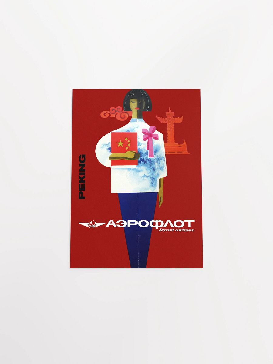 Soviet Aeroflot, USSR airlines 1960s: China — Soviet retro travel poster product image (9)
