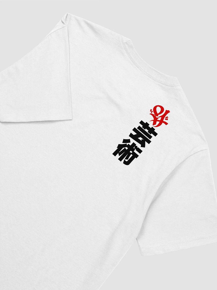 The Artist Tee product image (4)