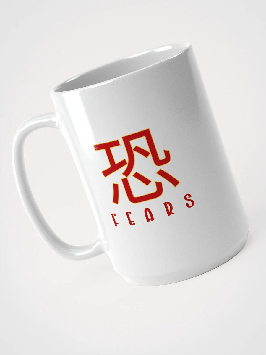 Fearless Japanese Character Mug product image (3)