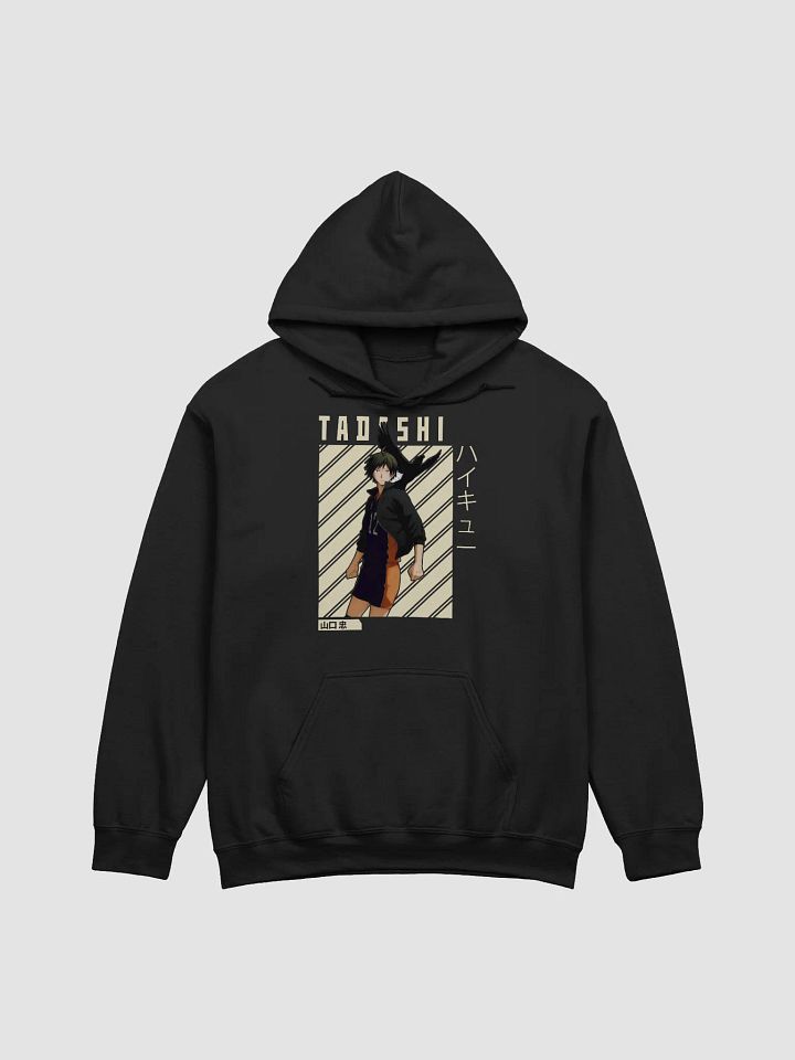 Haikyuu!! Tadashi Yamaguchi Karasuno Sweatshirt – Gildan Midweight product image (1)