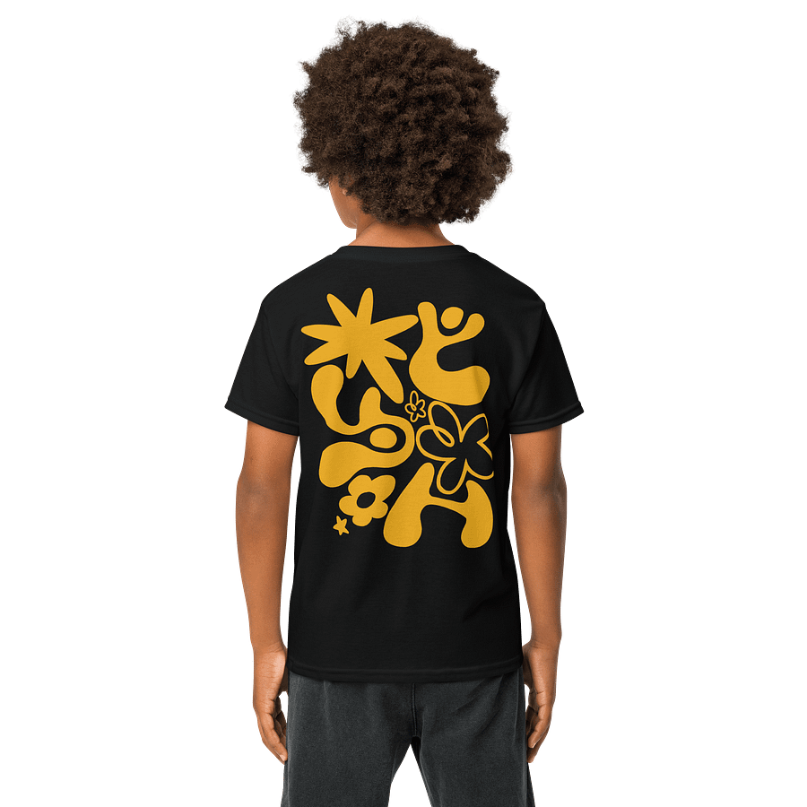 Youth Taking You Higher Yellow product image (7)