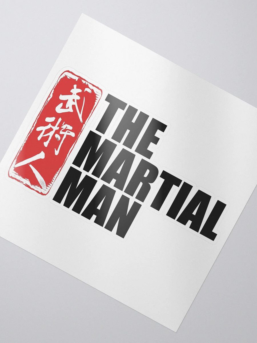 The Martial Man - Vinyl Sticker product image (2)