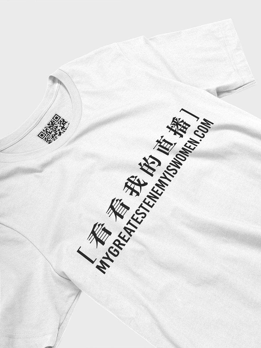 My Greatest Enemy Is Women product image (3)