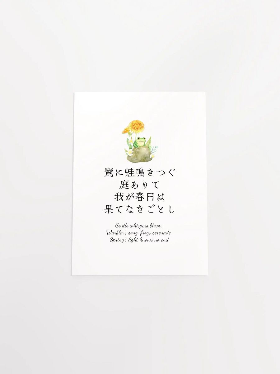 Japanese Spring Frog Nursery Wall Art for Girls Bedrooms product image (11)