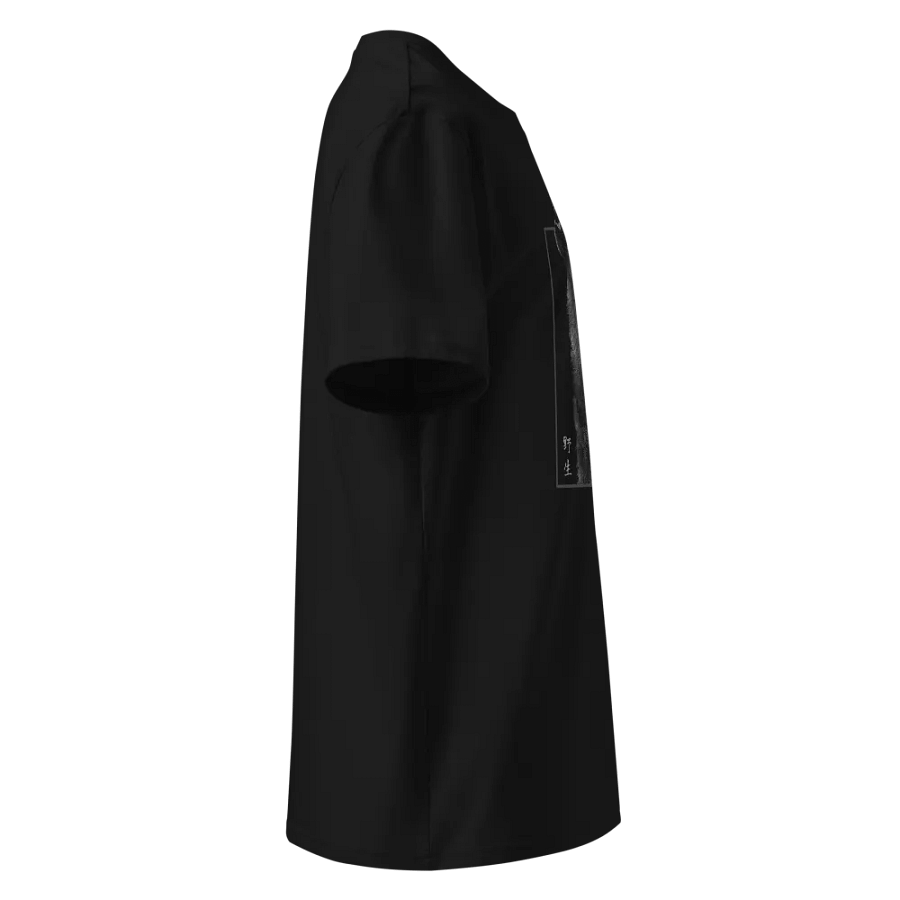 T-Shirt Loup Hurlant - Unisexe, 100% Coton Bio product image (3)