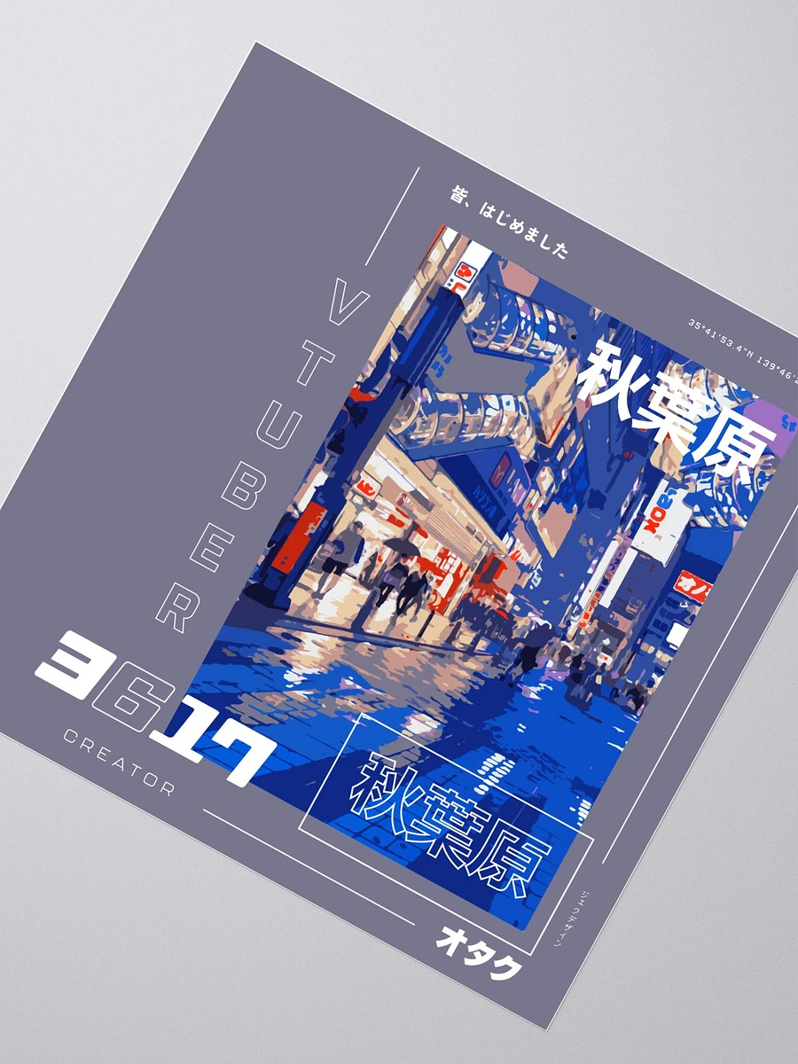 Synthwave Akihabara Sticker product image (2)