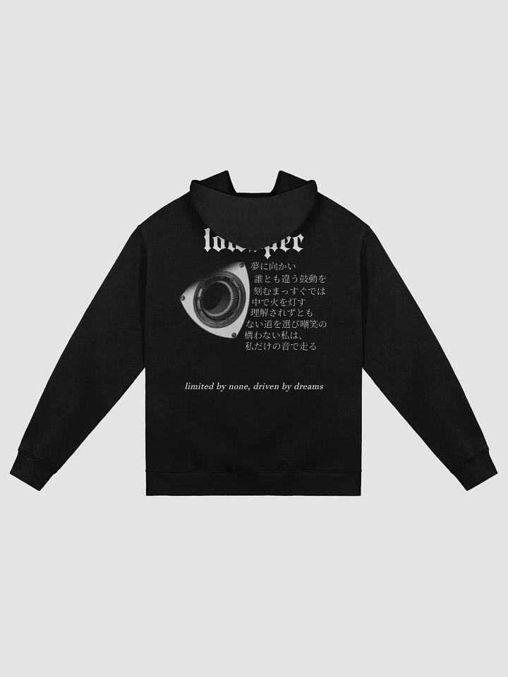 ROTARY Hoodie product image (2)