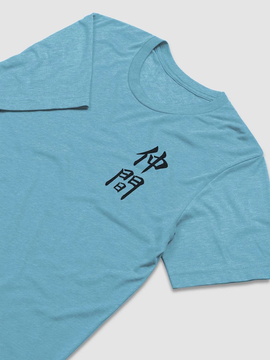 Nakama Bella+Canvas Triblend Short Sleeve T-Shirt product image (3)
