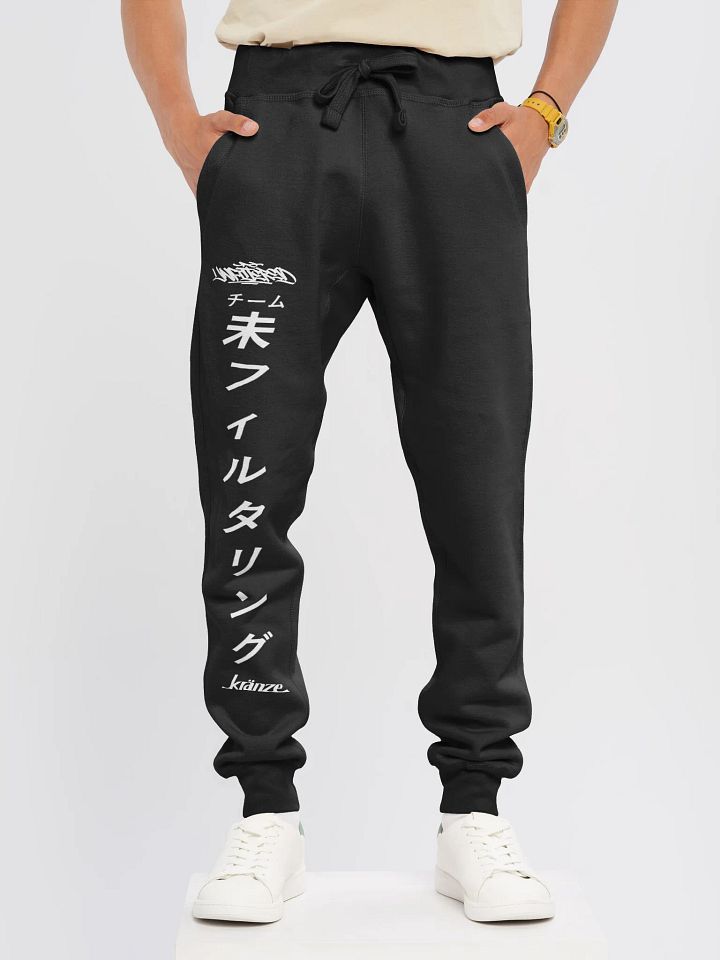Unfiltered x Kränze Joggers product image (2)