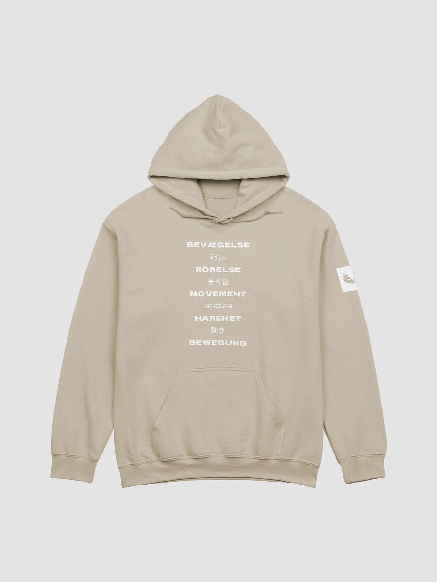 International Movement Hoodie - Sand product image (1)