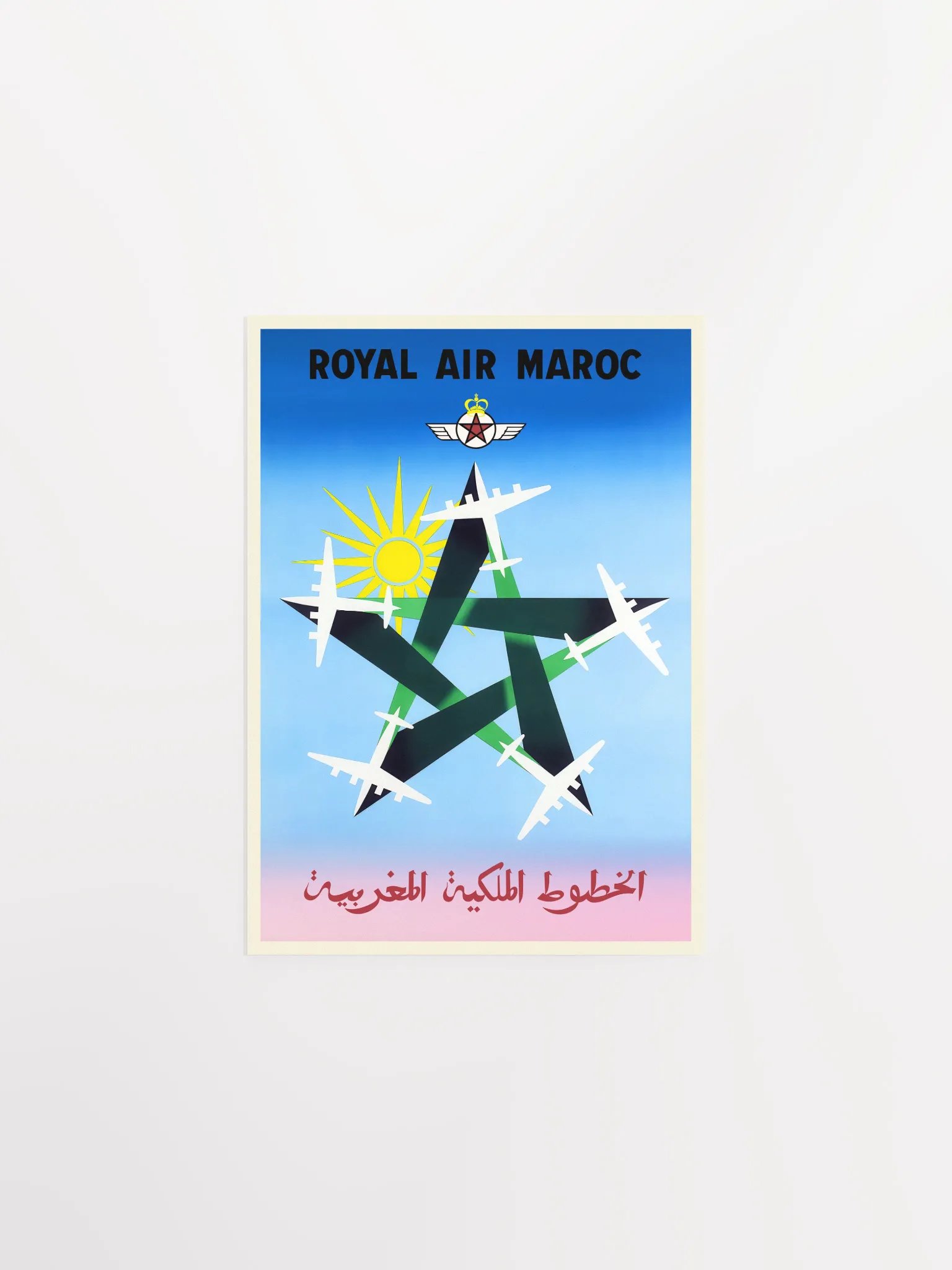 Royal Air Maroc 1955, Morocco vintage travel poster — retro travel poster, vintage travel print product image (7)