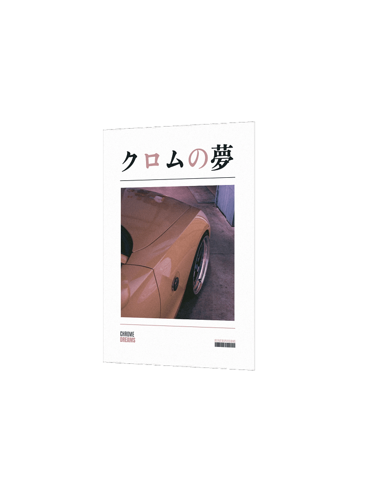Chrome Dreams Poster product image (2)