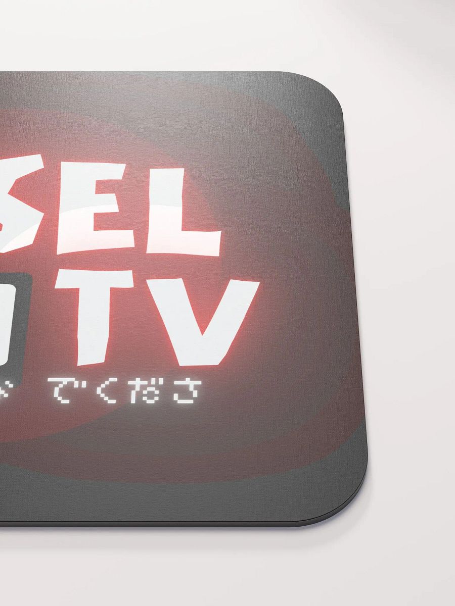 AmselTV Logo Mouse Pad product image (5)