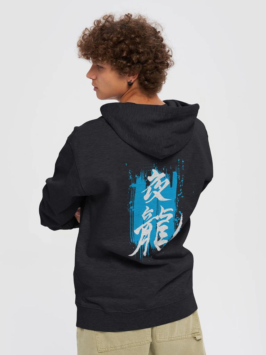 Nox Kanji Zip-Up Hoodie product image (6)