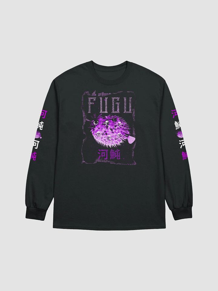 F U G U product image (1)