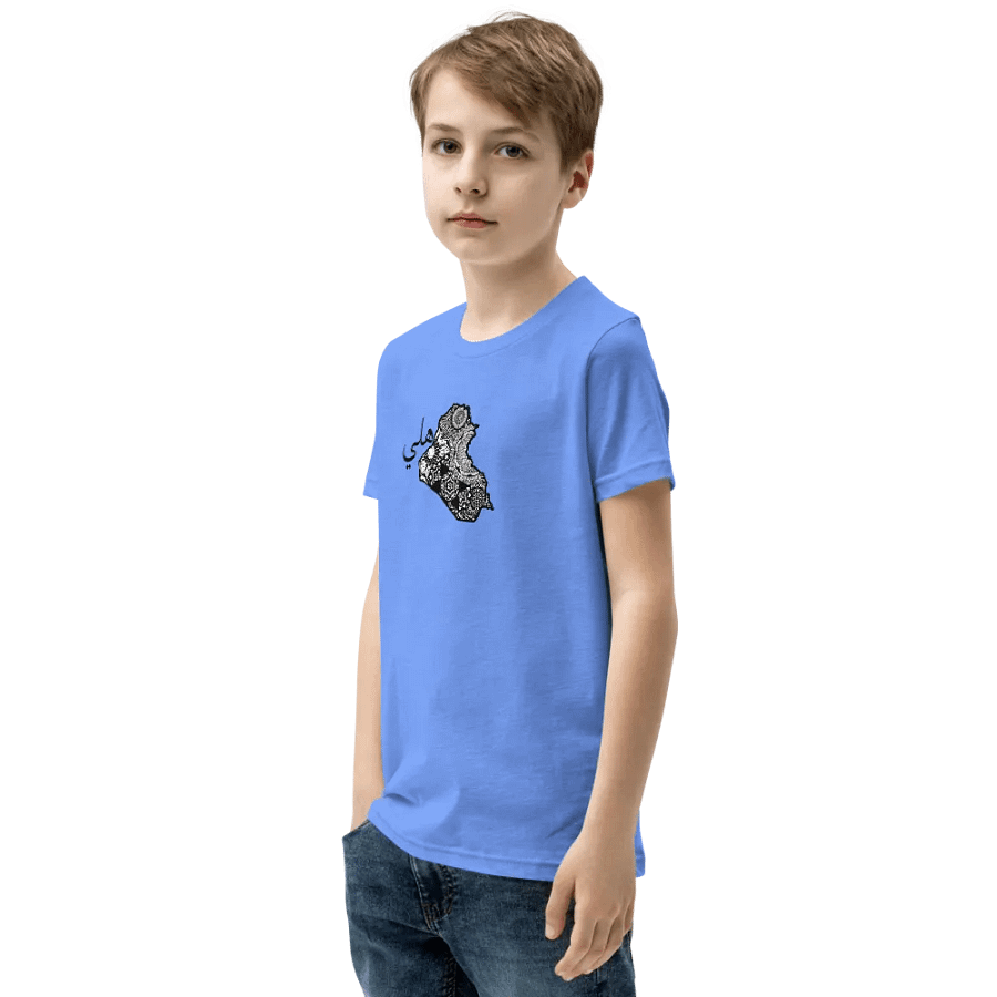 Iraqi Map and the word هلي (Family) Youth Tee product image (4)