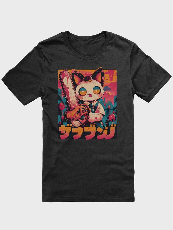 Kitty Chainsaw product image (1)