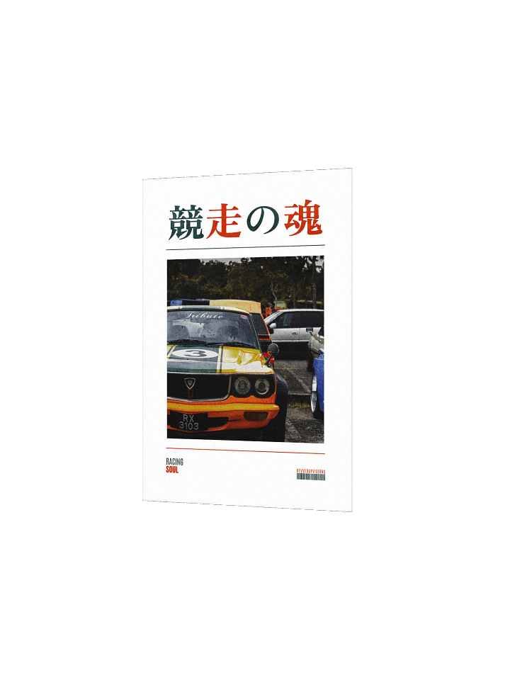 Racing Soul Poster product image (2)