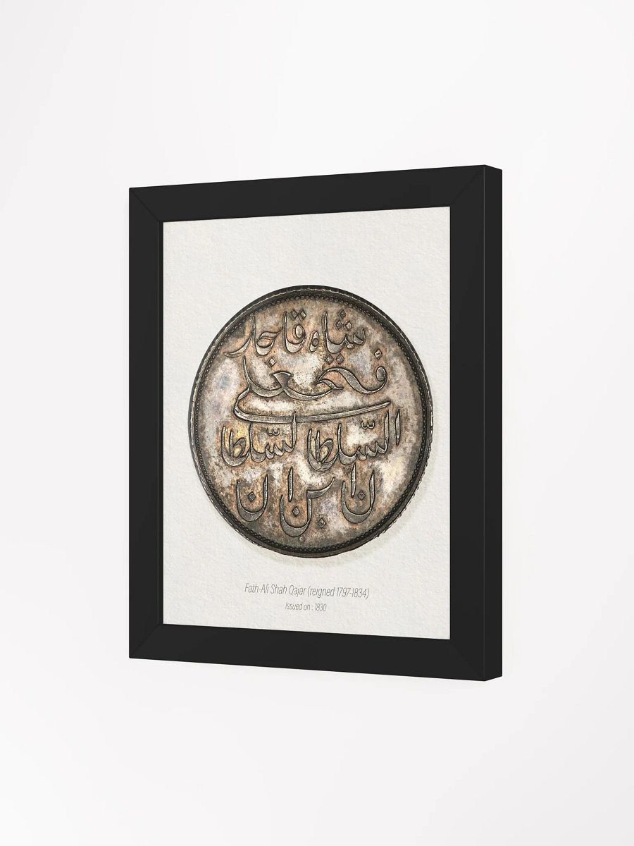 Persian Coin Collection - Vintage Qajar Coin Designs - Wall Art - Persian Art - Historical Art - Coin Designs - Home Decor - Gift Idea product image (51)