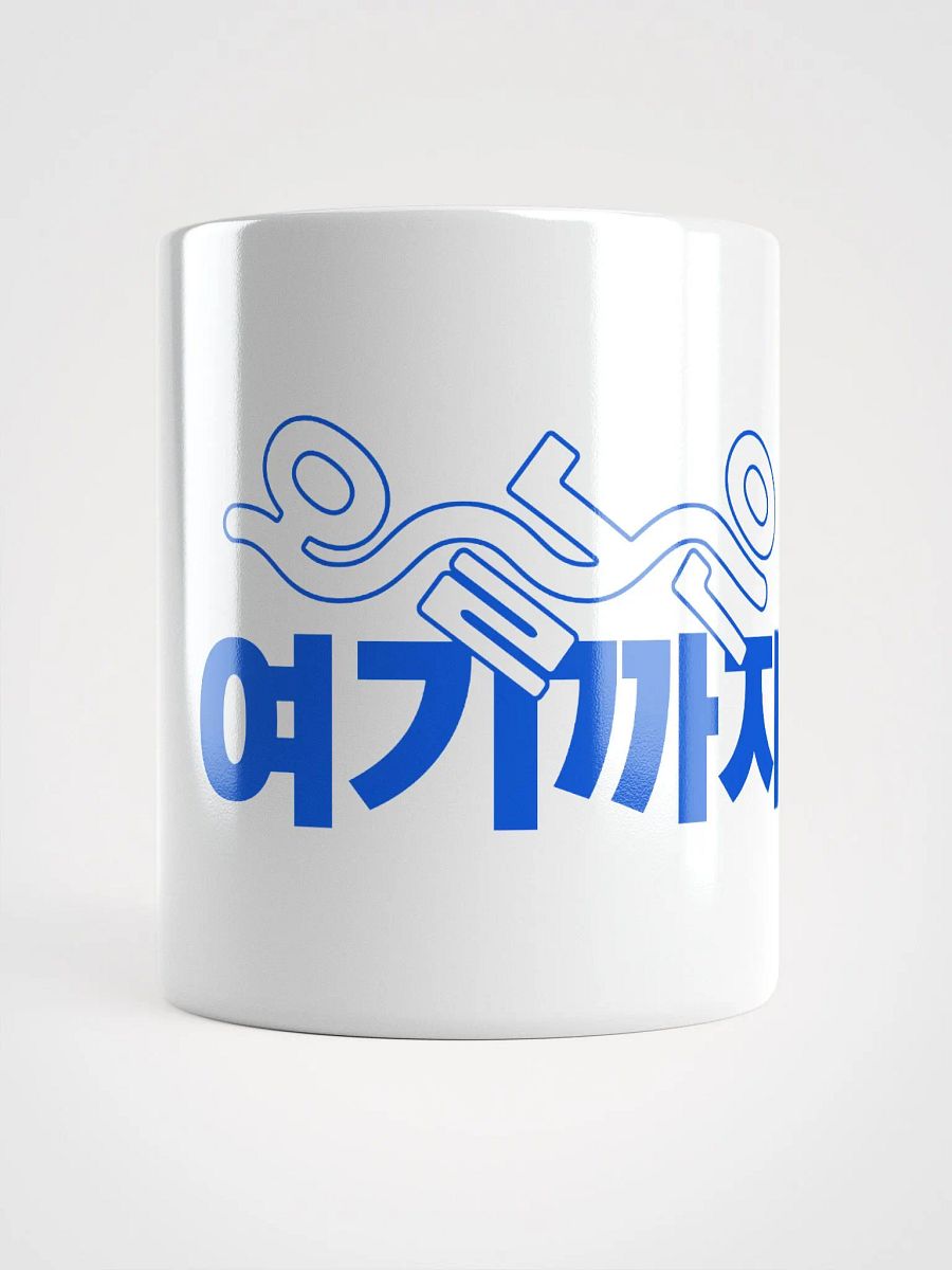 KE Mug 오늘은 여기까지 BL product image (5)