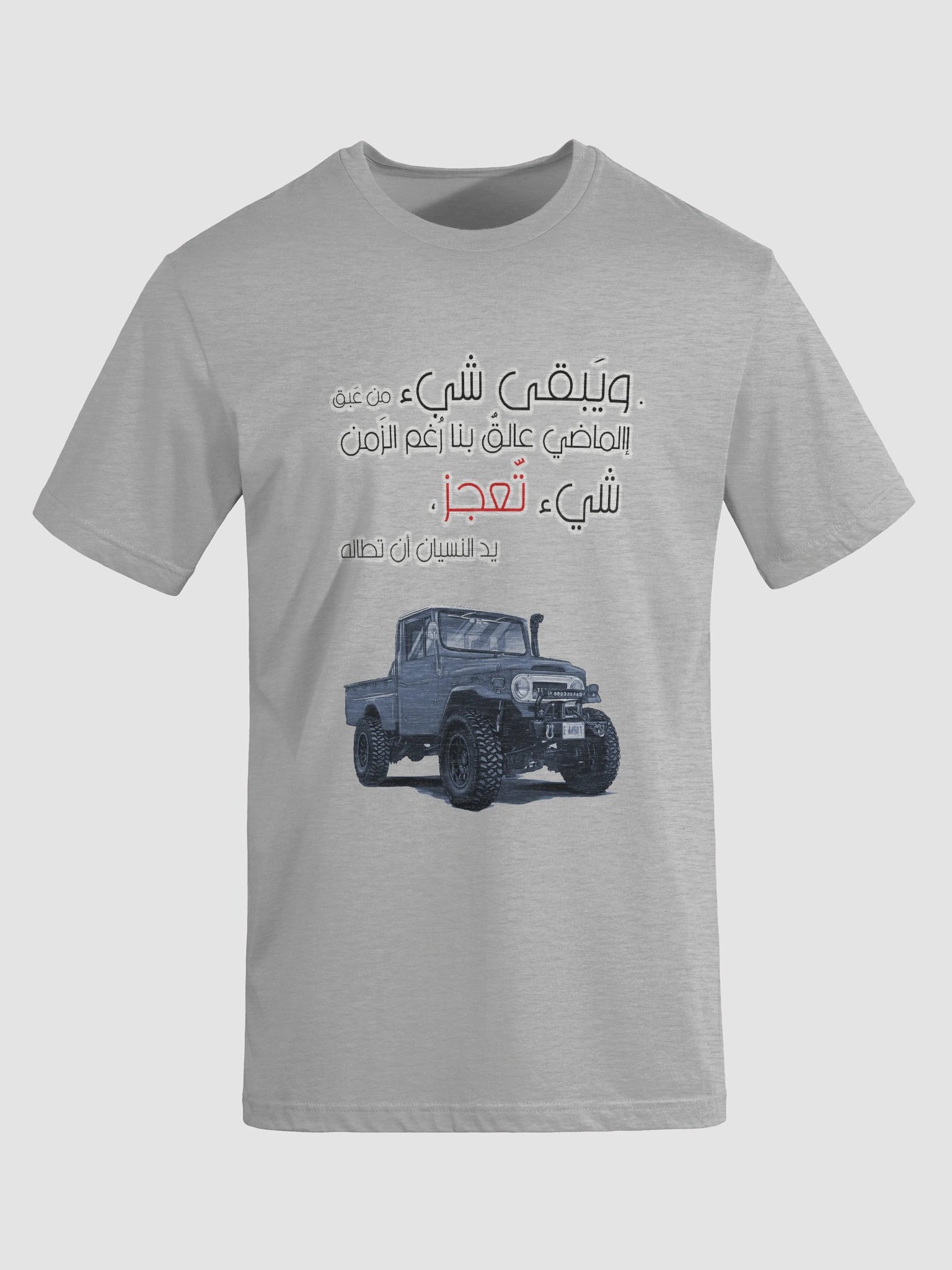 arabic qout desert man toyota vintage product image (56)