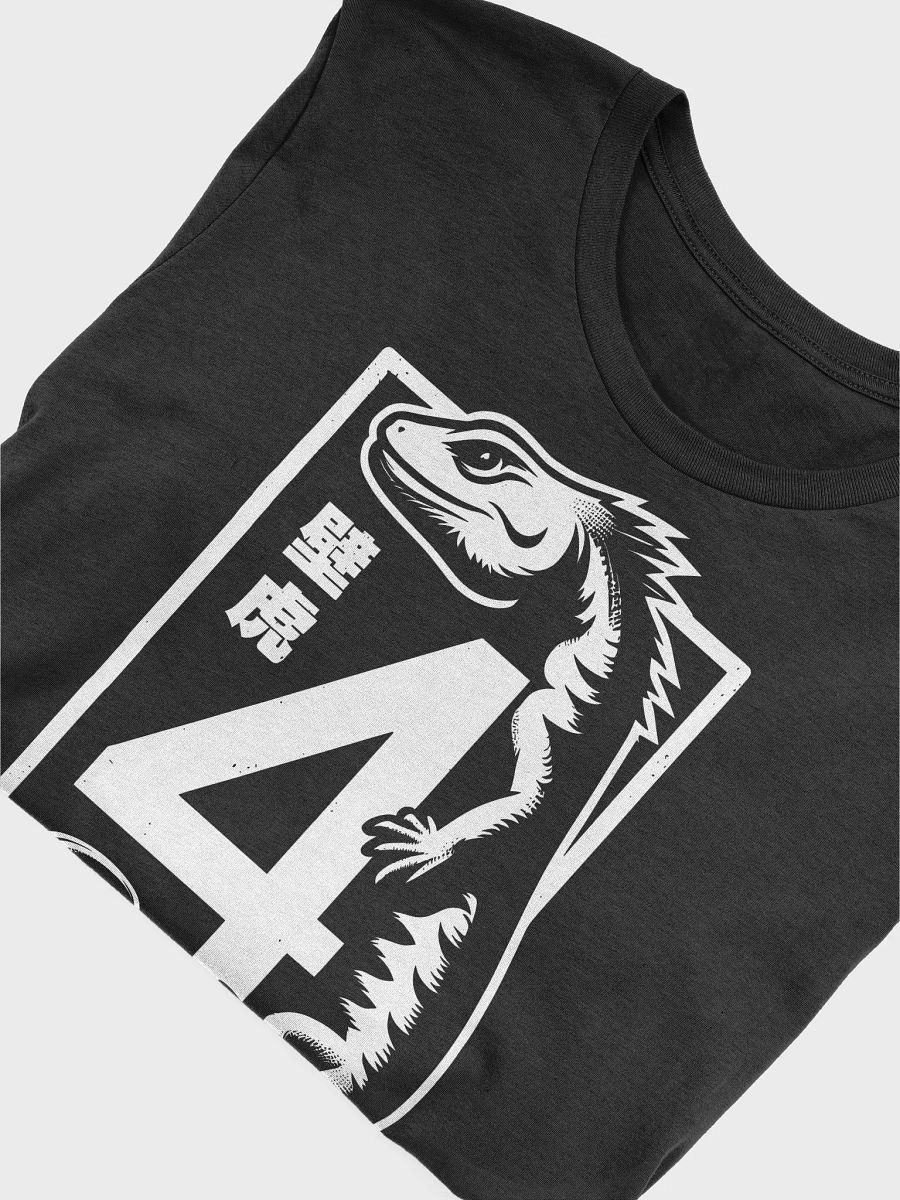THE FIVE DEADLY VENOMS - LIZARD T-SHIRT product image (5)