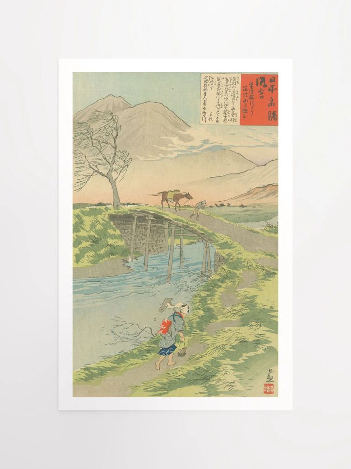 Views of Japan - Kobayashi Kiyochika product image (1)