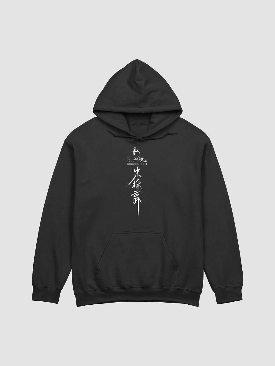 CICI Zhu Classic Hoodie product image (1)