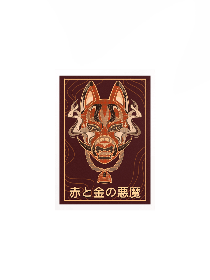 Red Oni 鬼 Illustration product image (1)