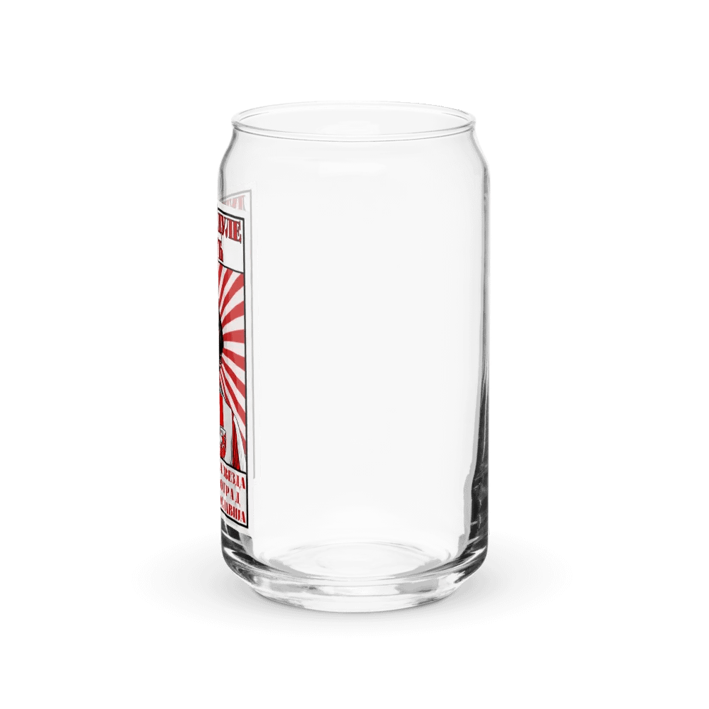 Dušan Dule Savić (FK Crvena Zvezda) Can-Shaped Glass product image (9)