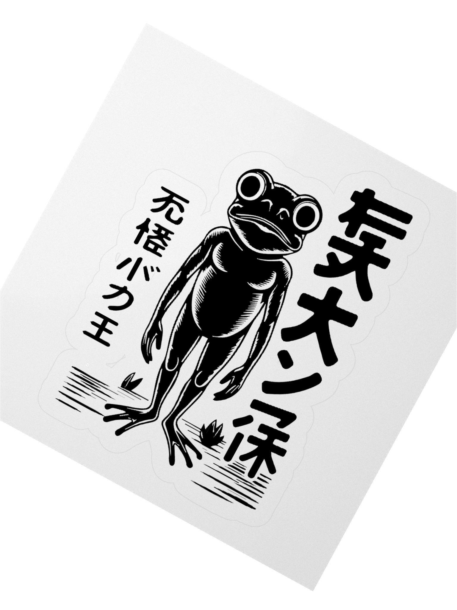 JAPANESE FROG Kiss Cut Stickers product image (6)
