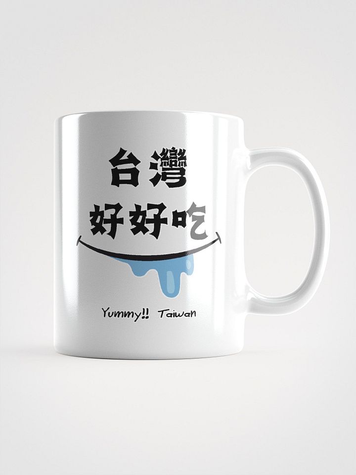 Yummy!! taiwan white coffee mug product image (2)
