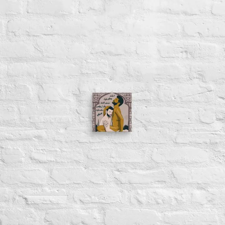 Gay Art🏳️‍🌈 product image (27)
