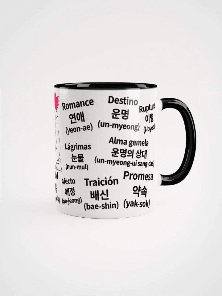 Taza Aprendé Coreano: Tu diccionario K-Drama Favorito product image (2)