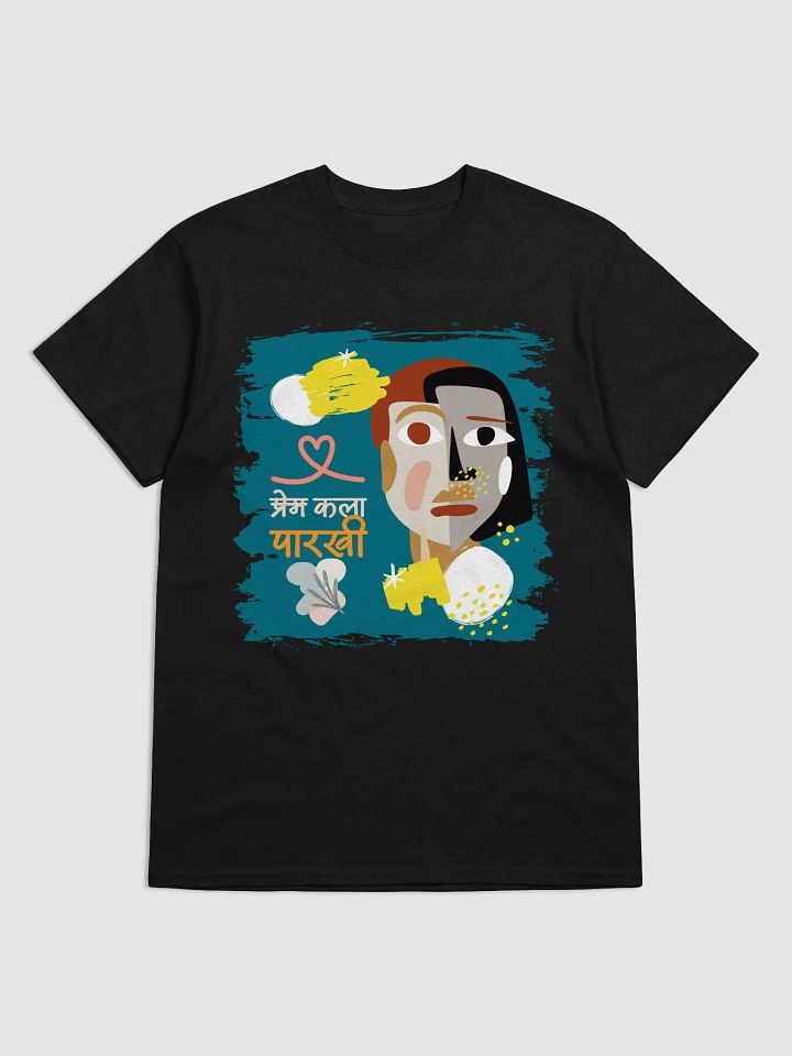 Geometric Dreams T-Shirt product image (3)