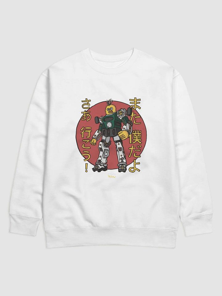 Wheelie Yellow Sweatshirt Tokyo Special product image (1)