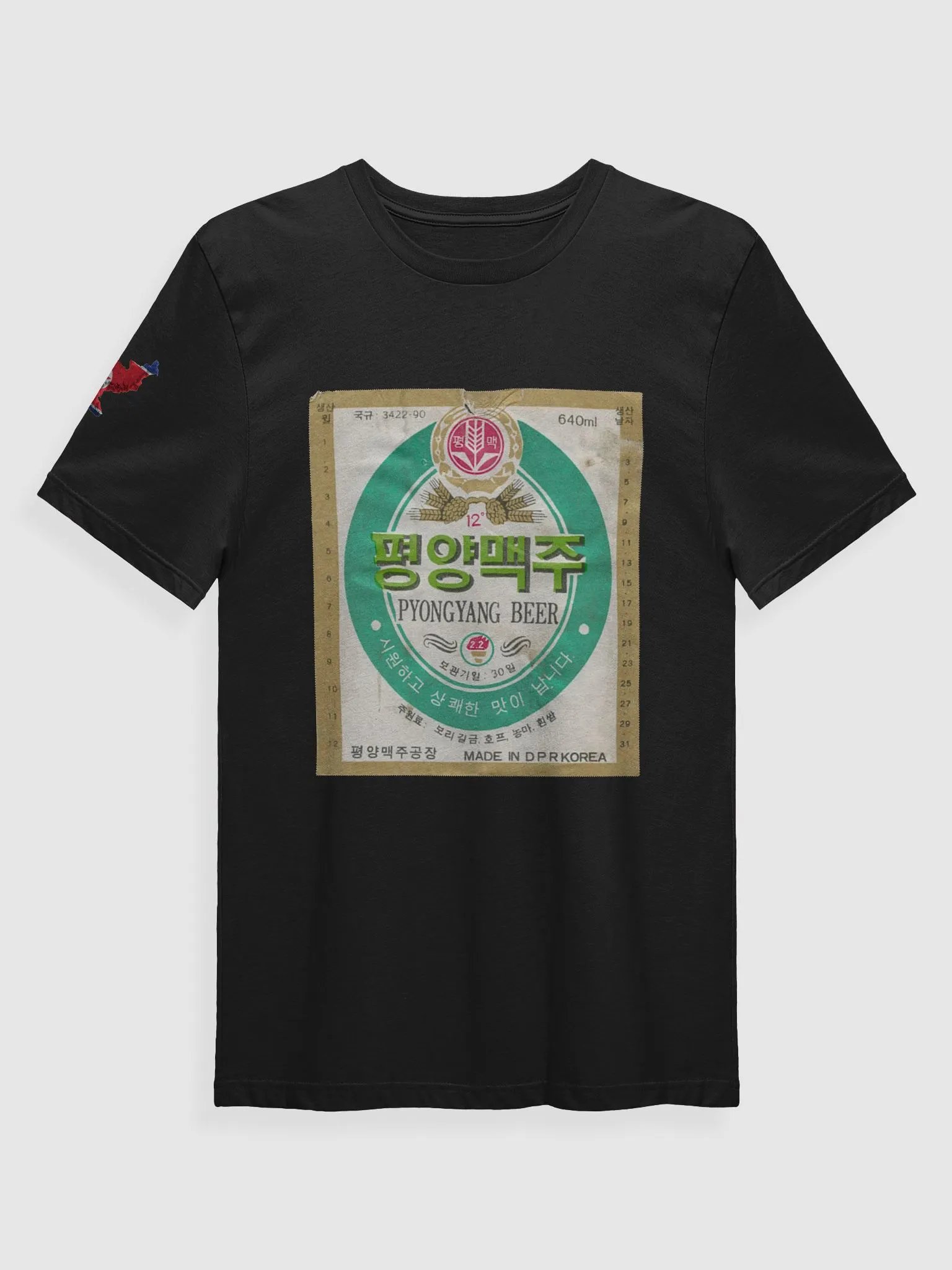 Supreme Super Soft D.P.R.K T-Shirt product image (8)
