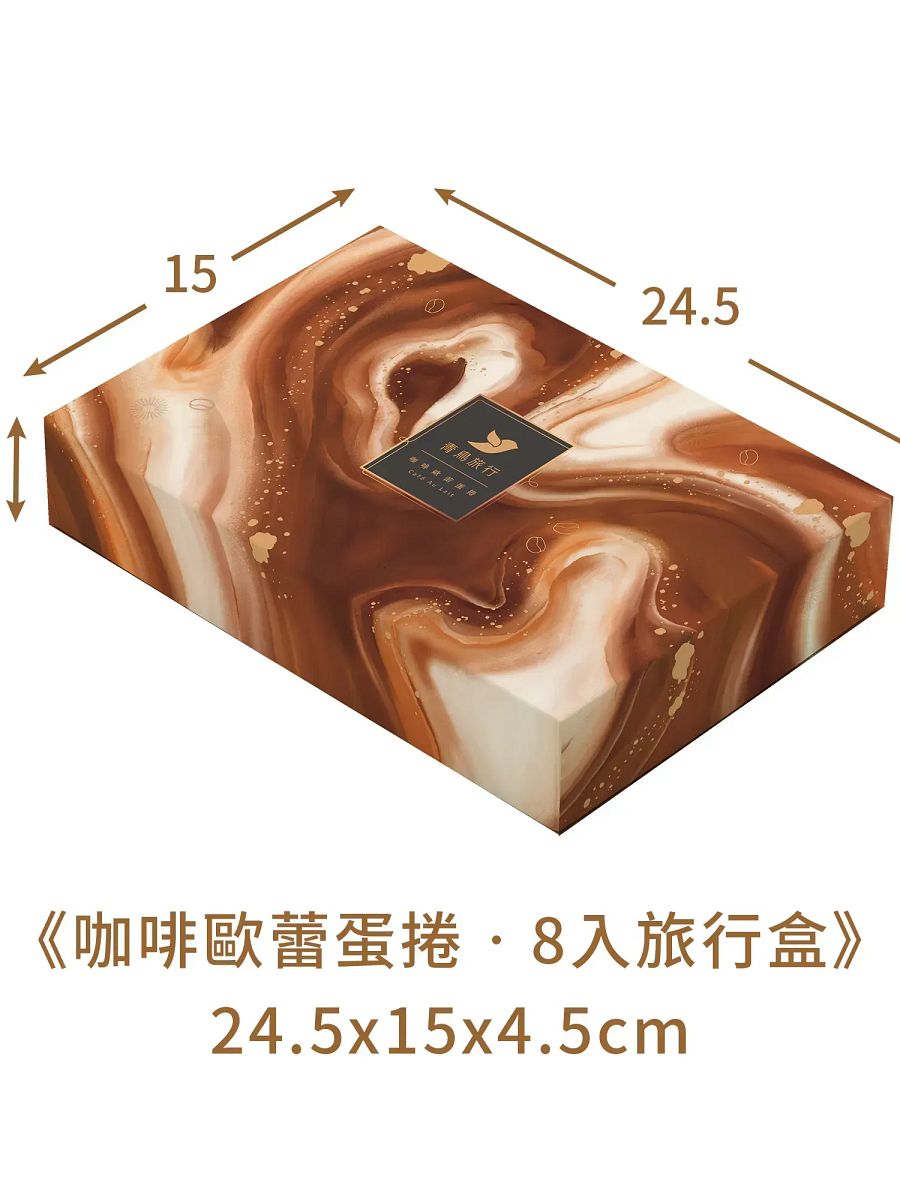 New Product金茶茶點尊享組：台灣玉山高海拔烏龍茶一罐+两盒蛋卷（青茶蛋卷一盒+咖啡欧蕾蛋卷一盒) product image (3)