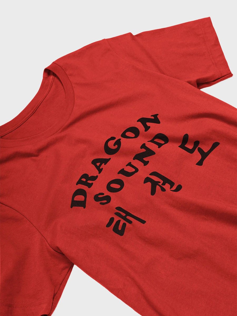 Dragon Sound Tee product image (3)