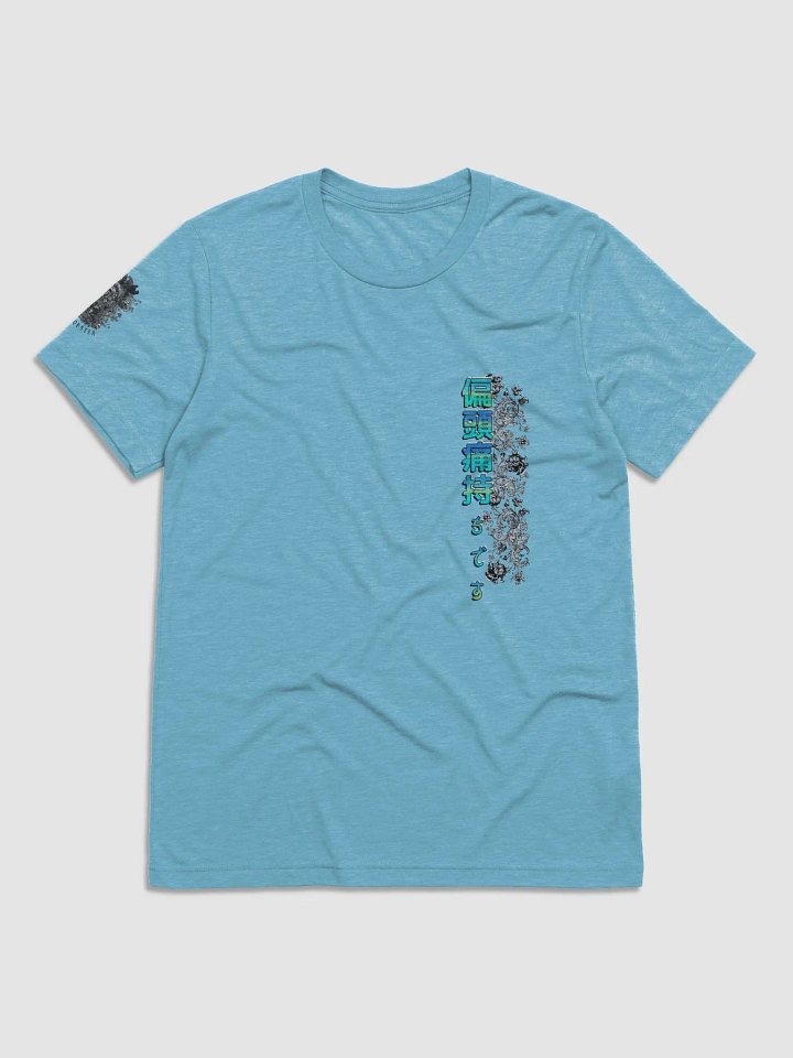 Yokai Migraine: Bella+Canvas Triblend Short Sleeve T-Shirt product image (1)