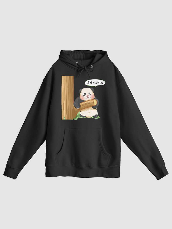 MANGXIAOWU🐼Giant Panda product image (1)
