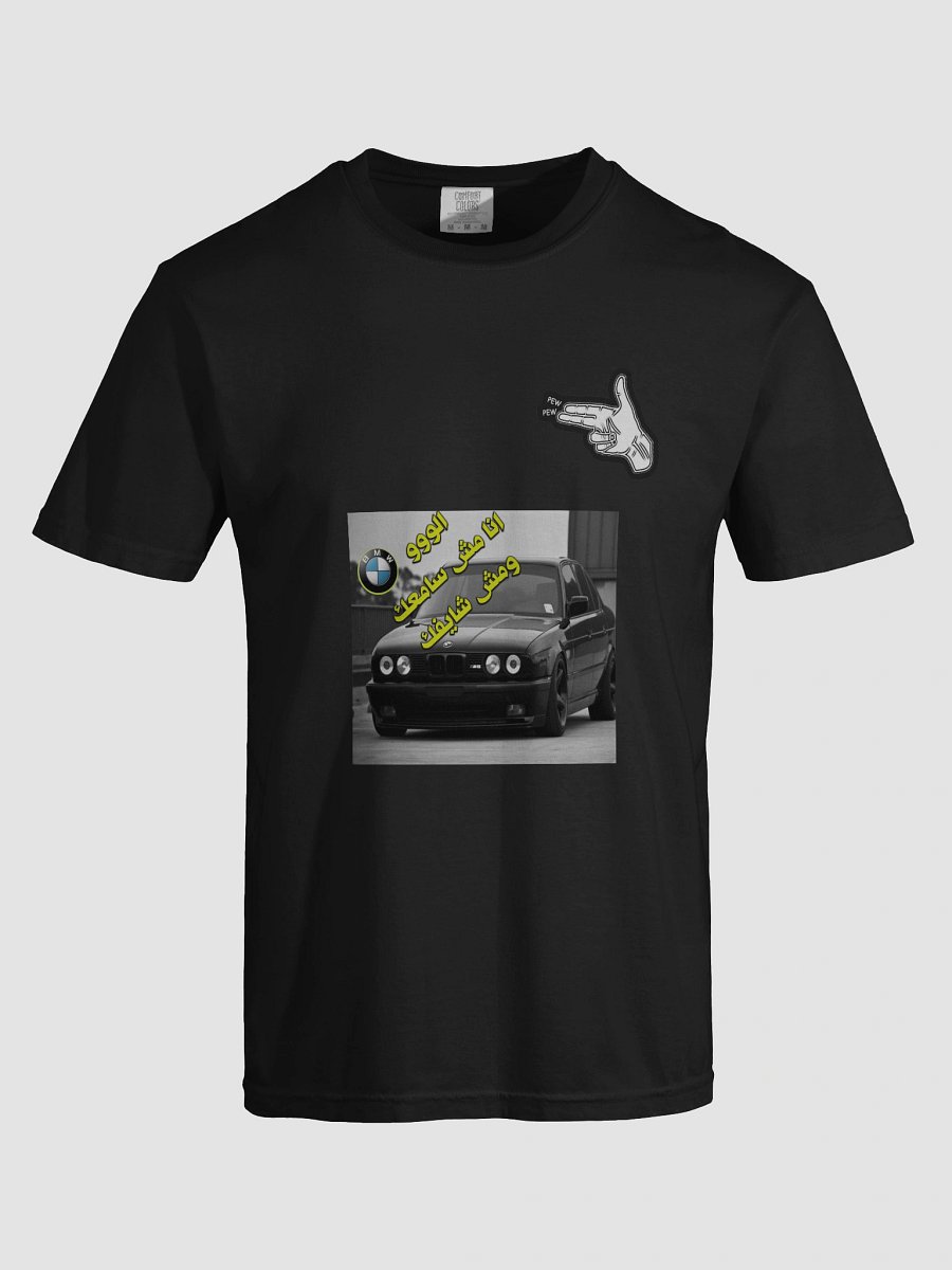 BMW E34 FANS CAPTURE product image (7)