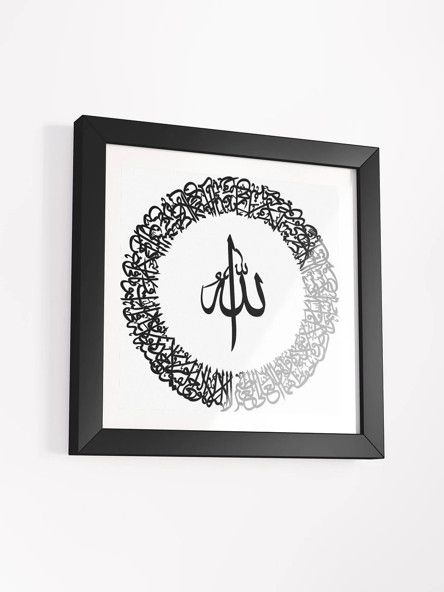 ✨Divine Elegance Ayatul Kursi Calligraphy product image (15)