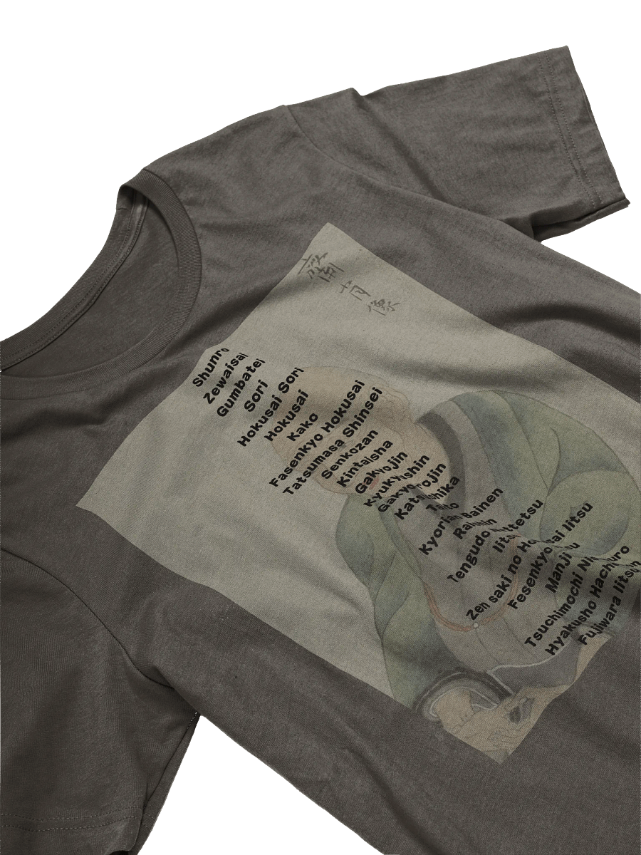 Hokusai Quote T-Shirt product image (3)