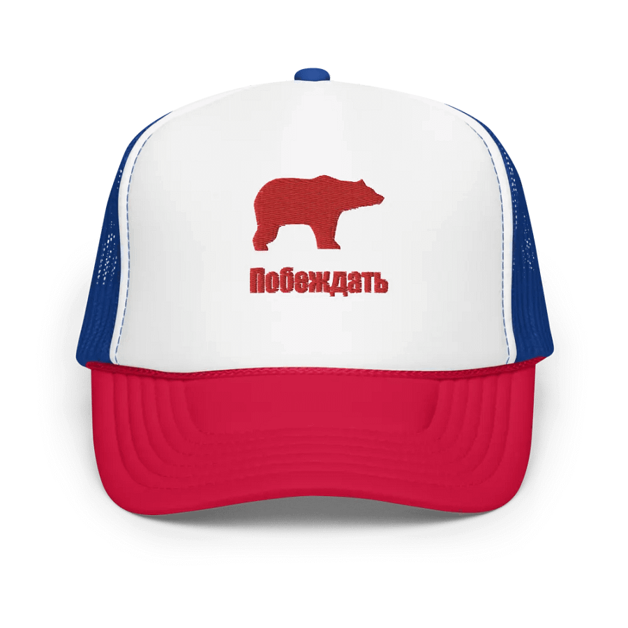 Embraided red bear Foam Trucker Hat product image (1)