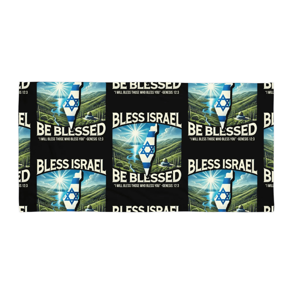 Bless Israel – Be Blessed Towel product image (1)