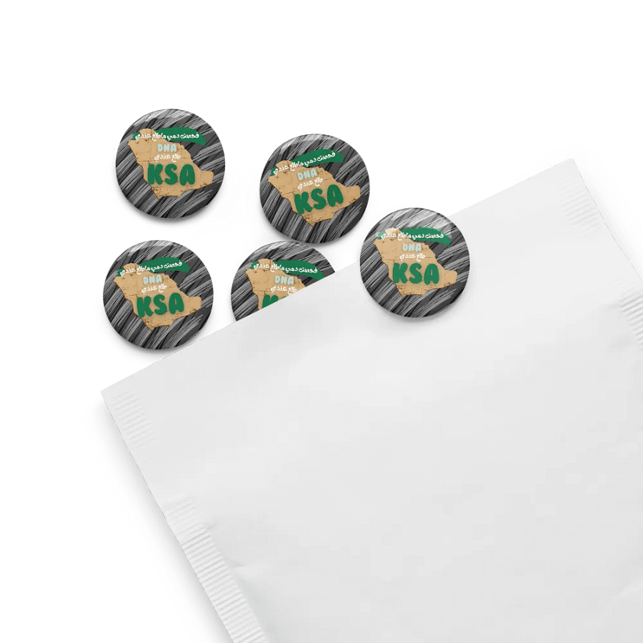 "Heritage in My Veins" - Saudi Pride Pin Button Set product image (8)