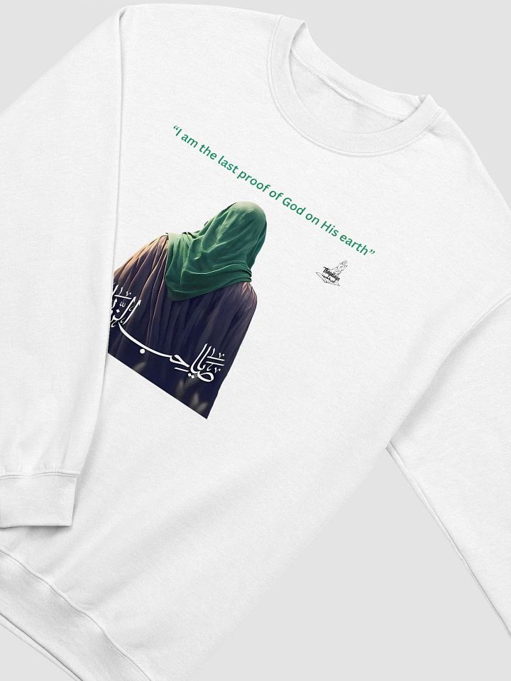 Imam Mahdi product image (2)