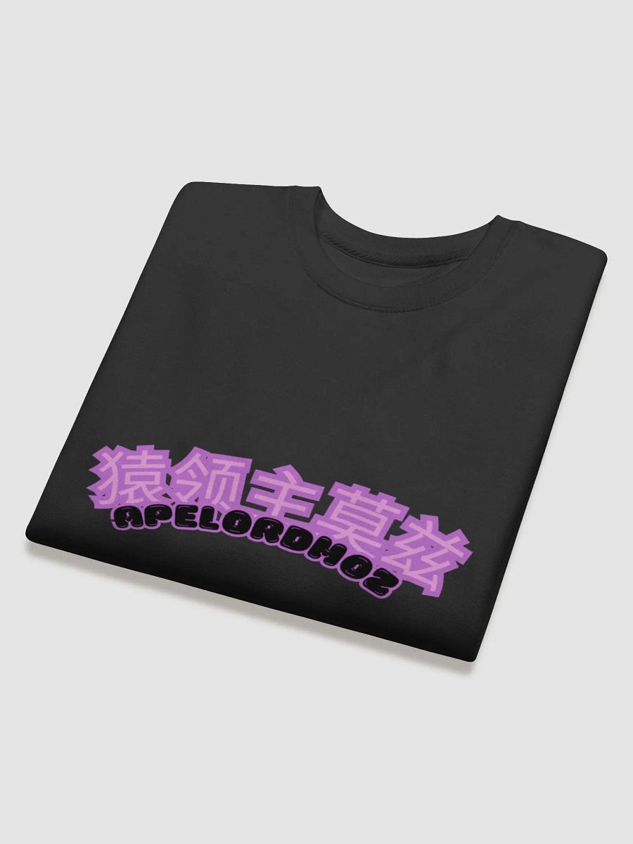 "Retro Sensei Cat" Sweatshirt by ApeLordMoz product image (4)