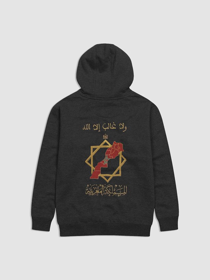 Moroccan Kingdom Hoodie product image (2)